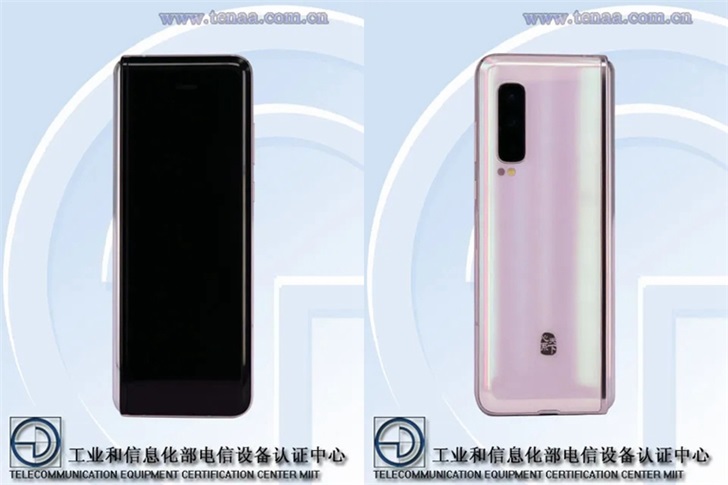 三星“心系天下”W20 5G翻盖折叠屏手机入网工信部