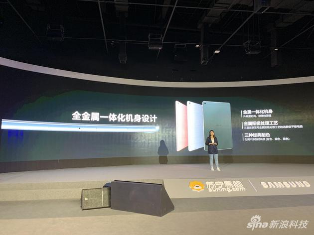 1555555560937606.jpg 新机发布2.jpg