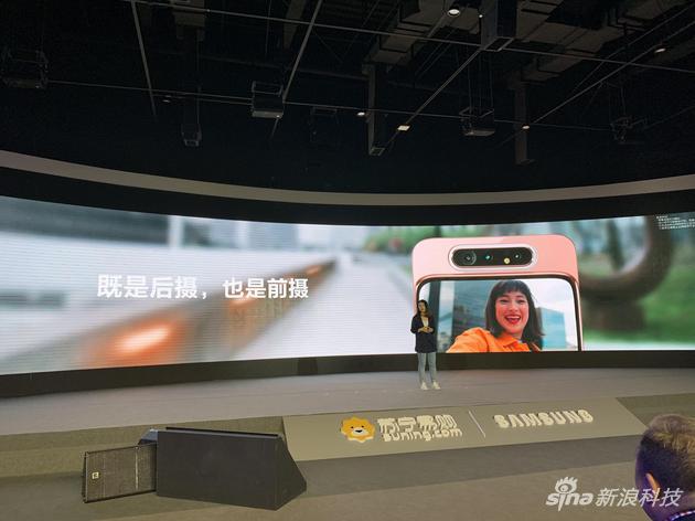 1555555580389458.jpg 新机发布3.jpg